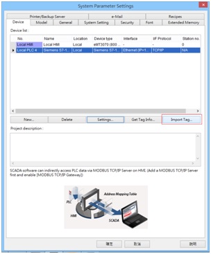 Как подключить панель Weintek EasyBuilderPRO к ПЛК Siemens S7-1200 с Firmware4.0 - рисунок 9