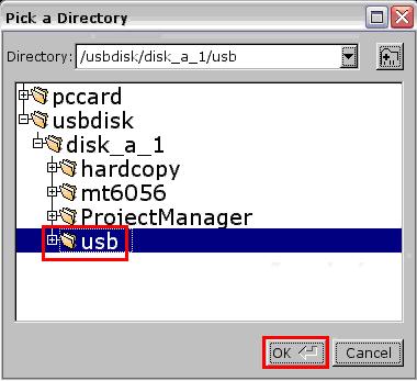 Выгрузка проекта с USB-накопителя - шаг 3