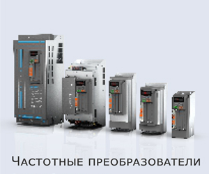 ЧАСТОТНЫЕ ПРЕОБРАЗОВАТЕЛИ XINJE. Энергосберегающие, эффективные, функциональные ЧАСТОТНЫЕ ПРЕОБРАЗОВАТЕЛИ XINJE. Энергосберегающие, эффективные, функциональные